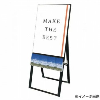 Rakuten - スタンド看板 常磐精工 ブラック A1片面 パンフレットケース付 Uタイプ 日本製 アルミフレーム 屋内外用 横スライド式 展示用 案内板 説明板