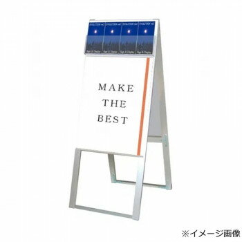 スタンド看板 パンフレットケース付き 常磐精工 TOKISEI PCSKD-A2R A2両面 アルミフレーム 屋内外兼用 日本製 横スライド式 パンフレットスタンド 掲示板 案内板 看板スタンド