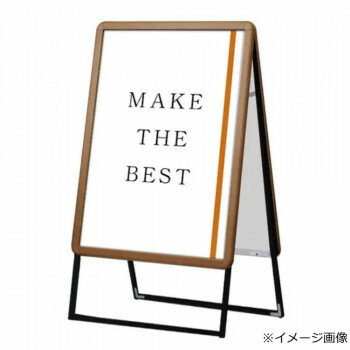 Rakuten - スタンド看板 屋外用 両面 A1 ポスターグリップ 常磐精工 TOKISEI PGSK-A1RM-G 木目 アルミ アクリル 日本製 交換簡単 屋外広告 店頭看板 キャンペーン