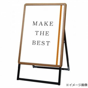 Rakuten - スタンド看板 屋内用 ポスターグリップスタンド 常磐精工 TOKISEI PGSK-B1KM B1サイズ 片面 木目 アルミフレーム アクリルカバー 日本製 ポスター交換 フロントオープン式 店頭 展示 案内