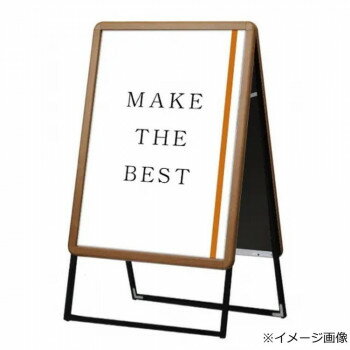 Rakuten - スタンド看板 屋内用 常磐精工 TOKISEI PGSK-B2RM B2 両面 ポスターグリップ 木目 アルミ アクリル 日本製 交換簡単 フロントオープン 店舗 展示 案内 看板スタンド 屋内専用