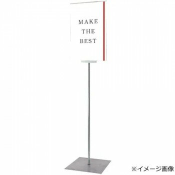樂天商城 - フロアサインスタンド A3縦 ポールサインスタンド 透明ケース付き TOKISEI 常磐精工 DOYA3-A3T 日本製 屋内 展示 ポスター スタンド ステンレス アルミ複合板