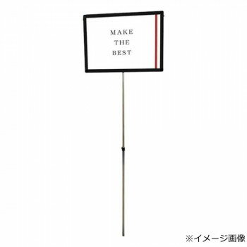 ブラックプラカードポール 看板 手持ち TOKISEI 常磐精工 A2横 BPCPVA-A2Y 伸縮式 軽量 丈夫 アルミ ステンレス 屋外 屋内 イベント 日本製