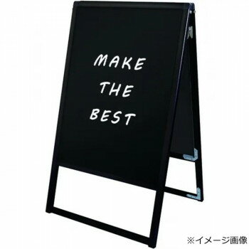 看板スタンド B1両面 アルミ製 屋外使用可能 マグネット対応 マーカーボード ブラックボード TOKISEI 常磐精工 BVASKBB-B1R 日本製