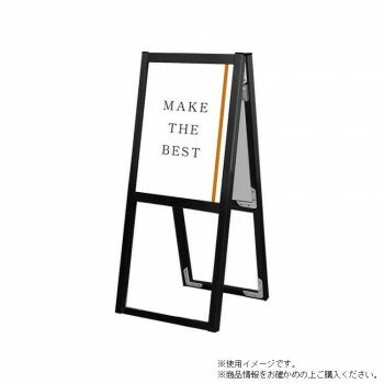 Rakuten - ポスタースタンド A3 両面 TOKISEI 常磐精工 ブラック フラット オープンスタンド BFOSK-A3R アルミ アクリル 高強度 日本製 屋外 店舗 展示 案内看板