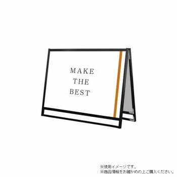 樂天商城 - ポスタースタンド A型 看板 ブラック フラットオープンスタンド TOKISEI 常磐精工 BFOSK-A0YLR A0横 1189×841mm 両面 アルミ アクリル 高強度 日本製 屋外 店舗 展示 イベント