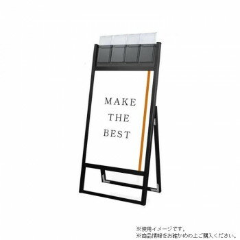 Rakuten - A型看板 オープンスタンド TOKISEI 常磐精工 ブラック パンフレットケース付 B2片面 屋外用 アルミ製 日本製 BFOSKP-B2K-G