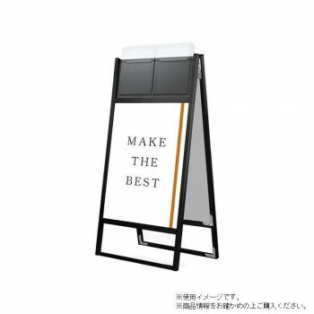 Rakuten - ポスタースタンド 常磐精工 ブラック B2両面 カタログケース付 屋外用 アルミ製 日本製 新型 フラットオープンスタンド BFOSKK-B2R-G