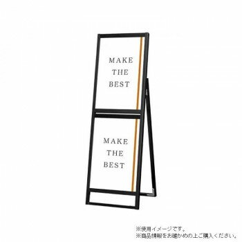 Rakuten - A型看板 オープンスタンド TOKISEI 常磐精工 ブラック 片面 B2サイズ 日本製 BFOSKC-B2B2K アルミ製 屋外用 店舗用 大型 ポスター2枚展示