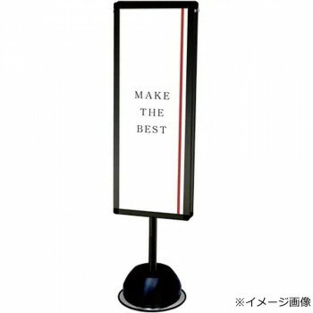 ポールスタンド 看板 TOKISEI 常磐精工 屋外 ポールサインスタンド A3縦両面 ブラック BOPSS-A3TTR 日本製 屋外用 ポスター展示 耐水 アルミ アクリル 屋内 キャンプ イベント 展示会