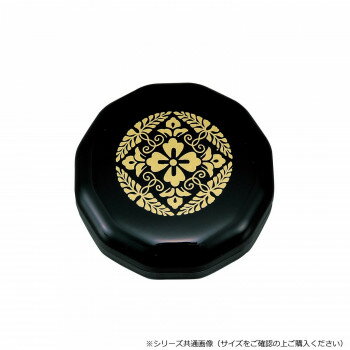 Rakuten - 香合 さくら 2.4寸 黒 八ツ藤 日本製 蓋付き 容器 お香入れ 12面体 回しやすい ABS ウレタン 蒔絵 静電防止 73mm