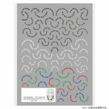 ネイルシール TSUMEKIRA ツメキラ AKI HARASHIMAプロデュース Arc text NN-HAR-002 日本製 クリア テキストデザイン 爪フィット メンズ シンプル おしゃれ セルフネイル