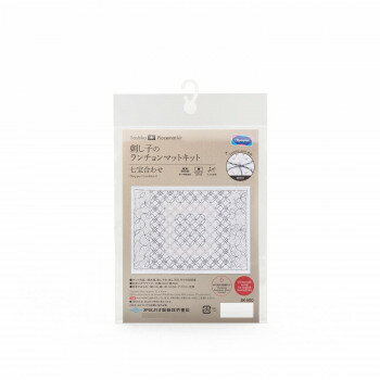 ランチョンマット キット オリムパス 刺し子 七宝合わせ SK-500 日本製 伝統柄 手芸 初級者 中級者向け 晒木綿 お返し 贈り物 テーブルマット 完成サイズ約31x45cm 個装重量60g