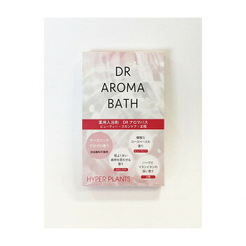 医師との共同開発により誕生したハイパープランツ薬用DRアロマバスシリーズは、高品質な天然エッセンシャルオイルのみをブレンドした薬用入浴剤です。合成香料やタール系色素は不使用です。【ご使用方法】・ご家庭のお風呂のお湯(約180L)に1包(25g)を入れ、よくかきまぜてご入浴ください。・洗顔や洗髪にもご利用いただけます。・一般の入浴剤と比べて香りの持続が短く感じられることがあるかもしれませんが、これは100%天然エッセンシャルオイルの特徴です。香りが消えても、入浴剤自体の有効成分はお湯に溶け込んでおります。【ご使用上の注意】・皮膚あるいは体質に異常がある場合には医師に相談してご使用ください。・お肌にあわない場合はご使用を中止し、専門医にご相談ください。・本品は食べられません。万一大量に飲み込んだ場合は水を飲ませるなどの処置を行ってください。・入浴以外の用途には使わないでください。・乳幼児、小児の手の届かない所に保管してください。・妊娠中の方は医師に相談してご使用ください。・高温多湿の所には置かないでください。・開封後はすぐにお使いください。・本品には浴槽、風呂釜をいためるイオウは入っておりません。・残り湯は洗濯にもお使いになれますが、柔軟仕上げをする時は、清水(水道水)をお使いください。商品区分医薬部外品内容量各25gサイズ個装サイズ：9×2×14cm重量個装重量：95g成分ビューティー使用精油:ローズオットー、フランキンセンス、パルマローザ有効成分:硫酸ナトリウム、炭酸水素ナトリウム(重曹)/その他成分:ホホバ油、無水ケイ酸、香料(エッセンシャルオイル)湯色:無色透明スキンケア使用精油:ホーウッド、フランキンセンス、ベルガモット※原料不足のため、オーガニック認証を取得していないエッセンシャルオイルを使用する場合があります。有効成分:硫酸ナトリウム、炭酸水素ナトリウム(重曹)/その他成分:ホホバ油、無水ケイ酸、香料(エッセンシャルオイル)湯色:無色透明正眠-Seimin-使用精油:ラベンダー(真正)、マージョラム、イランイラン有効成分:硫酸ナトリウム、炭酸水素ナトリウム(重曹)/その他成分:無水ケイ酸、香料(エッセンシャルオイル)湯色:無色透明仕様使用期限:3年製造販売許可番号:13D0X00146セット内容ビューティー、スキンケア、正眠-Seimin-生産国日本製造（販売）者情報オリヂナル株式会社東京都江東区毛利2-1-2fk094igrjs