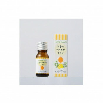 エッセンシャルオイル ブレンドオイル ハイパープランツ 10ml 日本製 お昼 さわやか 集中力 ローズマリー レモン アロマ ディフューザ..