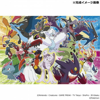 ジグソーパズル ビバリー ポケモン 100ピース 日本製 メガシンカ大集合 38×26cm 100-063 知育玩具 子供 大人 パズル ポケットモンスター