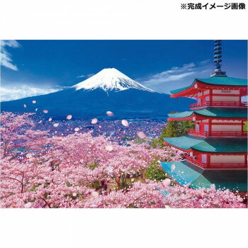 樂天商城 - ジグソーパズル ビバリー 1000ピース 日本製 風景 春の富士と浅間神社 桜 富士山 五重塔 桜吹雪 72x49cm 1000-138