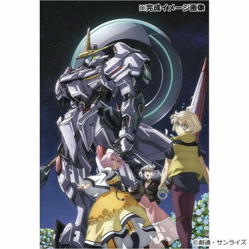 2025年10月に放送10周年を迎えたオルフェンズのアプリ作品「ウルズハント」の劇場版ビジュアルのジグソーパズルです。サイズ72×49cm個装サイズ：22×29×5cm重量個装重量：840g仕様ピース数:1000ピース機動戦士ガンダム(C)創通・サンライズ(株)プレックスの商品を(株)ビバリーが販売するものです。生産国日本fk094igrjs