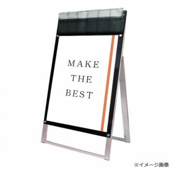 スタンド看板 常磐精工 ポスター用看板マグネジ パンフレットケース付 B1片面ブラック 屋外用 日本製 アルミフレーム 耐水 屋内外兼用 簡単交換 マグネット式