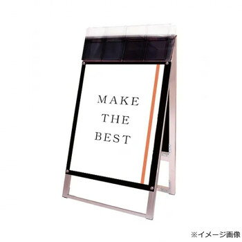 Rakuten - スタンド看板 常磐精工 ポスター用看板マグネジ B2 両面ブラック 屋外用 パンフレットケース付 日本製 アルミフレーム マグネット式 簡単交換 屋内外兼用