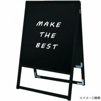 看板 スタンド 常磐精工 ブラックバリウス 両面 450×600 アルミ製 屋外使用可能 マグネット対応 マーカーボード 日本製 BVASKBB-450X600R