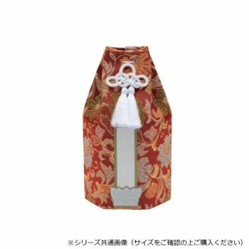 Rakuten - 骨袋 六角骨袋 2.5寸 天平唐草 エンジ 32O725006v042 日本製 伝統文様 上品デザイン ポリエステル レーヨン お返し 法事 仏具