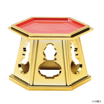 仏器台 六角形 仏飯器 台 10個入 大 サイズ 金メッキ ABS 日本製 お仏壇用 専用台 仏具 お供え