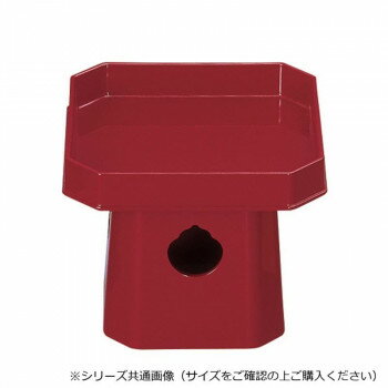 お供え台 四角三宝 樹脂製 1尺 朱 日本製 足つき 四角形状 お供え物 神前 ご先祖様 菓子 果物 ABS ウレタン加工 304×304×210mm