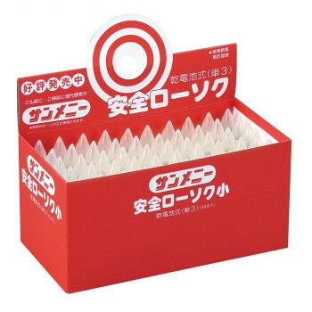 安全ローソク セット 50本入り PC製 日本製 電池式 火を使わない 盆提灯 仏壇 お墓 防災 停電 非常用 キャンプ アウトドア 無煙 フレームレス LEDキャンドル