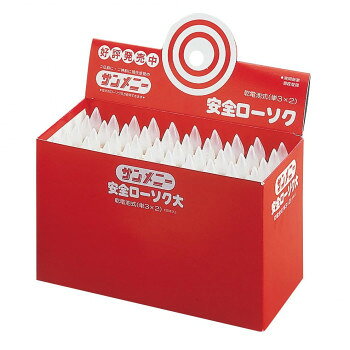 安全ローソク セット 50本入り PC製 大 電池不要 火を使わない 日本製 盆提灯 お盆 仏壇 防災 停電 アウトドア キャンプ 非常用 懐中電灯 代替 6116872o00012