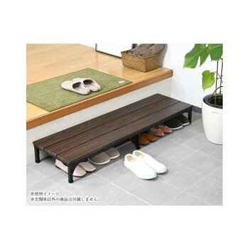 玄関台 フクダクラフト スチール製 収納付き アジャスター付き 段差解消 足腰負担軽減 玄関スロープ 玄関ベンチ 玄関チェア 玄関椅子 玄関収納 玄関家具 W120×D35.5×H15.5cm 耐荷重80kg ダークブラウン SG-M1235 DBW