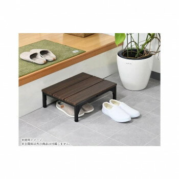 玄関台 フクダクラフト ダークブラウン 段差解消 足腰負担軽減 靴収納2足 アジャスター付き 水平設置 W45×D35.5×H15.5cm 耐荷重80kg 組立式 SG-M4535 DBW