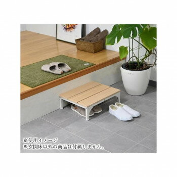 玄関台 フクダクラフト SG-M4535 NAO 段差 足腰 負担 軽減 靴収納 アジャスター 水平設置 コーナー 組み合わせ スチール 組立式 耐荷重80kg W45×D35.5×H15.5cm