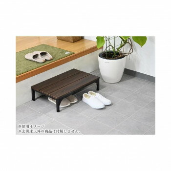 玄関台 フクダクラフト SG-M6035 ダークブラウン 60cm 収納 アジャスター付き 段差解消 足腰負担軽減 玄関スロープ対応 スチール製 組立式 耐荷重80kg