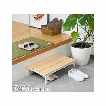 玄関台 フクダクラフト SG-M6035 NAO ナチュラル 段差解消 足腰負担軽減 靴収納3足 アジャスター付き 水平設置 コーナー設置可 組立式 耐荷重80kg W60D35.5H15.5cm