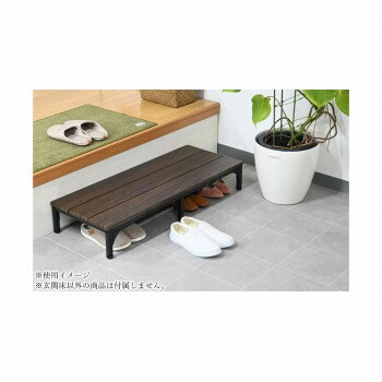 玄関台 フクダクラフト ダークブラウン SG-M9035 DBW W90×D35.5×H15.5cm スチール製 組立式 靴収納 4足 耐荷重80kg 段差解消 水平設置 コーナー設置可能