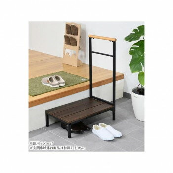 玄関台 手すり付き フクダクラフト SG-T60 BR WN 幅61cm 耐荷重80kg アジャスター付き 滑りにくい 木目調 すのこ地板 片手すり 組立式 昇り降り 負担軽減
