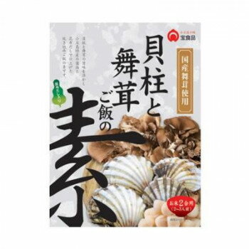 炊き込みご飯の素 宝食品 貝柱 舞茸 230g 40セット 国産 日本製 お返し ギフト お子様 ご年配 家族 2合 小豆島醤油 昆布エキス 旨味 香り高い