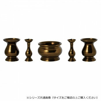 仏壇に合わせやすい丸みのある真鍮製の五具足セットです。サイズ個装サイズ：30.0×20.0×15.0cm重量1840g個装重量：650g素材・材質真鍮、表面加工/ウレタンセット内容五具足3.5寸:花立(3.5寸)×1対、香炉(3.5寸)×1、灯立(3.0寸)×1対生産国日本fk094igrjs
