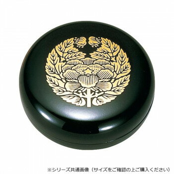 Rakuten - 香合 コンパクト 携帯 蓋付き 容器 2.8寸 黒 抱牡丹 日本製 フェノール ウレタン ネジ式 85mm 40mm 87g