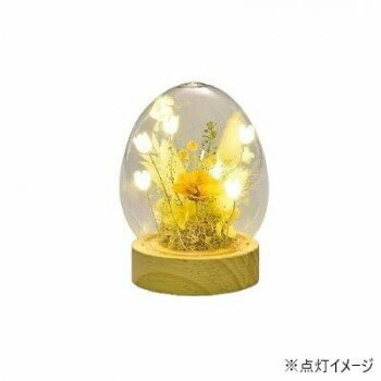 樂天商城 - LEDフラワーアレンジ ドーム 流光 日本製 プリザーブドフラワー 増量 豪華 ハンドメイド たまご型 M イエロー 100x135mm 電池式 おしゃれ インテリア ギフト お返し