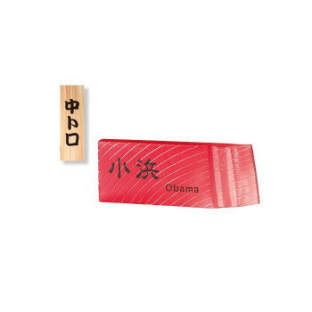 表札 マグロ 美濃クラフト アルミ鋳物 日本製 個装サイズ29.7×21.0×2.0cm 個装重量...