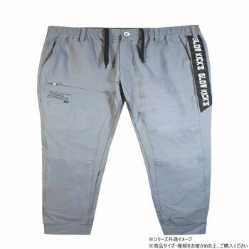 Rakuten - K-ZOC ケイゾック サマーパンツ 作業服 ワークパンツ GKW-5083 接触冷感 ストレッチ 涼しい 快適 ワークウェア メンズ シルバー 4L