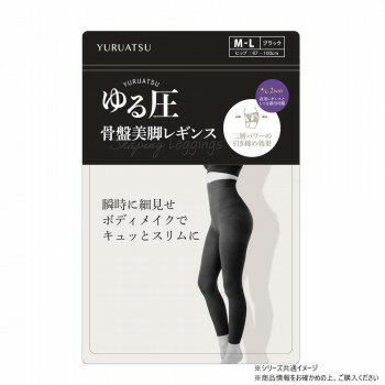 Other - 骨盤美脚レギンス ゆる圧 桑和 0534-00 美姿勢 腸腰筋 サポート 秋冬 ワークウェア 防寒着 M-L ブラック