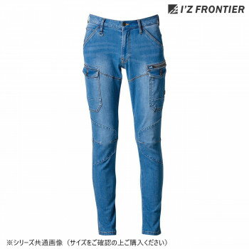 Rakuten - アイズフロンティア 2WAYストレッチ カーゴパンツ 7632 作業服 ワークパンツ ワークウェア 防寒着 秋冬 防風 ストレッチ性 収納ポケット YKK 33 ウォータリーブルー 76cm