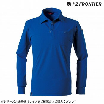 Rakuten - アイズフロンティア エコロジードライ 長袖ポロシャツ 作業服 ワークウェア 防寒着 秋冬 ユニフォーム 防風 ストレッチ 吸水速乾 UVカット 39 ロイヤルブルー WM 611