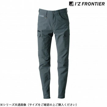 Rakuten - 防寒着 作業服 アイズフロンティア 3022 ストレッチ3Dカーゴパンツ 秋冬 防風 ワークウェア メンズ ストレッチ 軽量 保温 14 スチールグレー 76cm