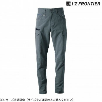 Rakuten - アイズフロンティア ストレッチ3Dカーゴパンツ 3122 防寒着 作業服 ワークパンツ 秋冬 防風 ワークウェア メンズ ストレッチ カーゴ ユニフォーム 14 スチールグレー 79cm