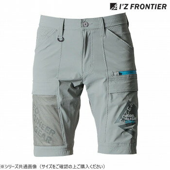 Rakuten - アイズフロンティア A.D.ストレッチハーフパンツ 3283 作業服 ワークパンツ ワークウェア 春夏 通気性 紫外線遮蔽 レーザー加工 ストレッチ ハーフパンツ 60 グレージュ LL