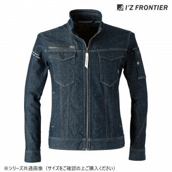 Rakuten - アイズフロンティア 7280C 3Dストレッチワークジャケット 防寒着 作業服 秋冬 ワークウェア 防風 ユニフォーム 作業着 59 スチールブルー M